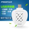 Répulsif insectes USB - Ref 443804