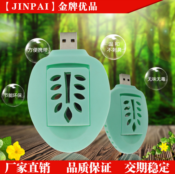 Répulsif insectes USB - Ref 445371