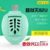 Répulsif insectes USB - Ref 446822