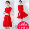 Robe du soir BRODERIE conventionnel - Ref 3210292