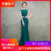 Robe du soir - Ref 3210311