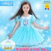 Robe enfant FOREVER BEAUTIFUL - Ref 2042981