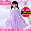 Robe enfant en Toile de coton - Ref 2043058