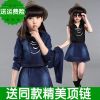 Robe enfant en toile - Ref 2043064