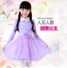 Robe enfant - Ref 2043087