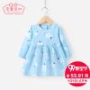 Robe enfant JELLYBABY - Ref 2043109