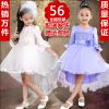 Robe enfant - Ref 2043154