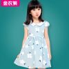 Robe enfant - Ref 2043195