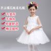 Robe enfant - Ref 2043202