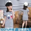 Robe enfant - Ref 2043207