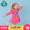 Robe enfant DISNEY BABY - Ref 2043218