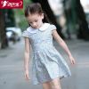 Robe enfant ROBO - Ref 2043383