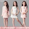 Robe enfant - Ref 2043426