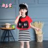 Robe enfant - Ref 2043470