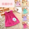 Robe enfant FANS - Ref 2043489