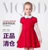 Robe enfant MIQIDIDA en mélange - Ref 2043518