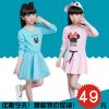 Robe enfant - Ref 2043563