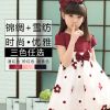 Robe enfant - Ref 2043609