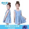 Robe enfant - Ref 2043656