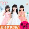 Robe enfant - Ref 2043701