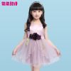 Robe enfant - Ref 2043704
