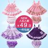Robe enfant - Ref 2043763