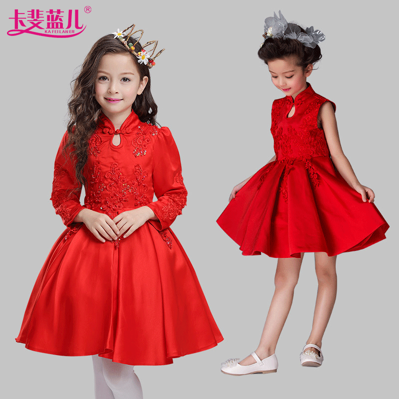 Robe enfant en nylon - Ref 2043897