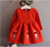  Robe enfant - Ref 2043944
