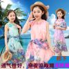 Robe enfant en Toile de coton - Ref 2043964