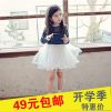 Robe enfant - Ref 2044031