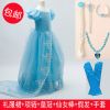 Robe enfant en nylon - Ref 2044071