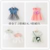 Robe enfant - Ref 2044274