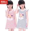 Robe enfant - Ref 2044293