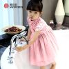 Robe enfant - Ref 2044321