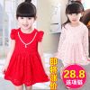 Robe enfant - Ref 2044343