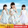 Robe enfant - Ref 2044365