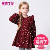 Robe enfant MIQIDIDA - Ref 2044415
