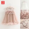 Robe enfant - Ref 2044461