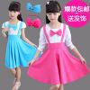 Robe enfant Le coton biologique - Ref 2044484