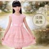 Robe enfant TOGOLUNE en polyester - Ref 2044533