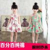 Robe enfant - Ref 2044542