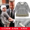 Robe enfant - Ref 2044646
