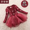 Robe enfant - Ref 2044673