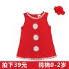 Robe enfant - Ref 2044713