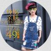 Robe enfant - Ref 2044722