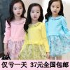 Robe enfant en Toile de coton - Ref 2044763
