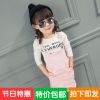 Robe enfant - Ref 2044766