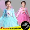 Robe enfant Le coton biologique - Ref 2044769