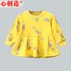 Robe enfant - Ref 2044837