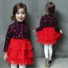 Robe enfant - Ref 2044911